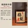 Populares Pastillas de Incienso Antiadherentes con Forma de Caballo, Madera de Áloe, Sándalo, Incienso de Pera de Ganso, Incienso de Jiangzhen, Pastillas Antiadherentes para el Año del Caballo, Incienso para el Hogar