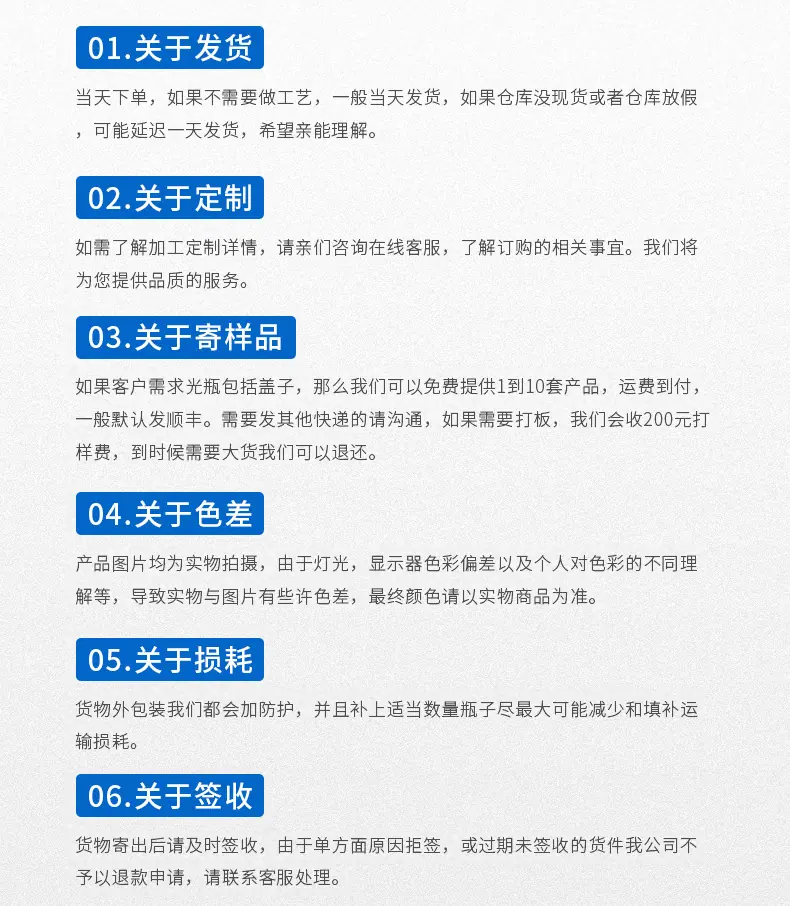 茶西林瓶详情_19