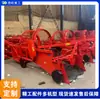 Máquina Recicladora de Film Montada en Tractor, Máquina Recolectora de Piedras y Raíces de Paja de Terrenos Agrícolas, Máquina Recicladora de Film de Desecho