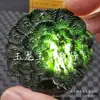 Xinjiang Hetian Moyu Buda Guanyin colgante de jade cruz de jade serpentina zodíaco Dragón Marca Jade colgante de jade