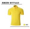 Camisa POLO de secagem rápida lapela personalizada roupa de trabalho atividade shirt publicitário cultural camiseta de trabalho atacado padrão de logotipo