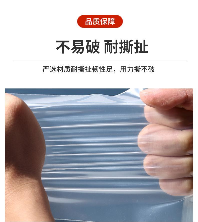 自封袋_12