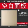 Tomada Simon E6 Series Champagne Gold Painel de Energia de Cinco Furos Loja Oficial Website Oficial Casa Oficial com USB