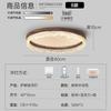 Lámpara de Techo para Dormitorio Estilo Medieval Niebla de Nube Protección Ocular Retro Japonés Wabi-Sabi Madera de Nogal con Veta Lámparas para Restaurante Sala de Estudio