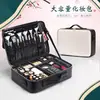 [Fabricante] Estilo Coreano Simples Grande Capacidade Bolsa de Maquiagem Couro PU com Bordado de Padrão de Maquiagem Beleza Cosméticos Bolsa de Cosméticos