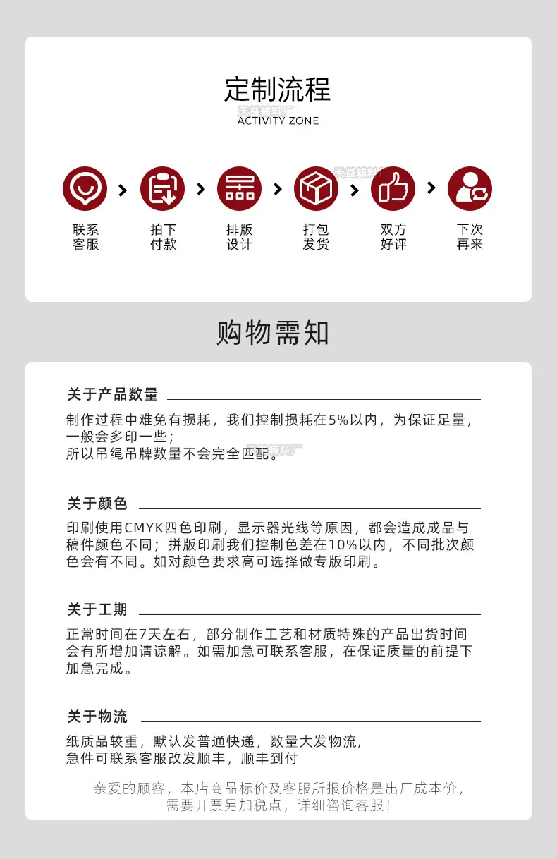 详情页_16.jpg
