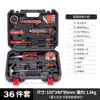 Juego completo de herramientas combinadas para el hogar para reparación y mantenimiento manual, juego de herramientas de ferretería para carpintería multifuncional del fabricante