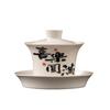 Ceniza de Planta Cerámica Dehua Sicai Tazón Gai Tazón de Té Individual Kung Fu Flotante Giratorio Olla con Rodamiento Juego de Té Taza de Té