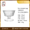 Copo de Sorvete e Iogurte Harmony House Copo Curto para Pudim Milkshake Copo de Sobremesa de Sorvete de Alto Valor Copo de Vidro Embossado para Lanches