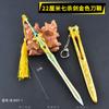 Haishen Tridente Seco 58cm Arma Overlord Tang San Fan Siete Asesinatos Vaina Individual Modelo de Juguete de Aleación Hecho a Mano