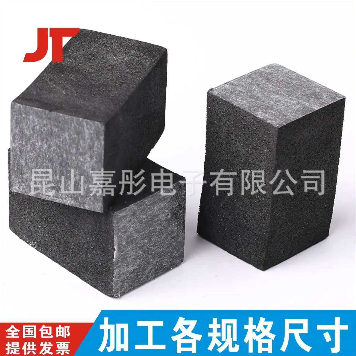 泡棉01 (18).jpg
