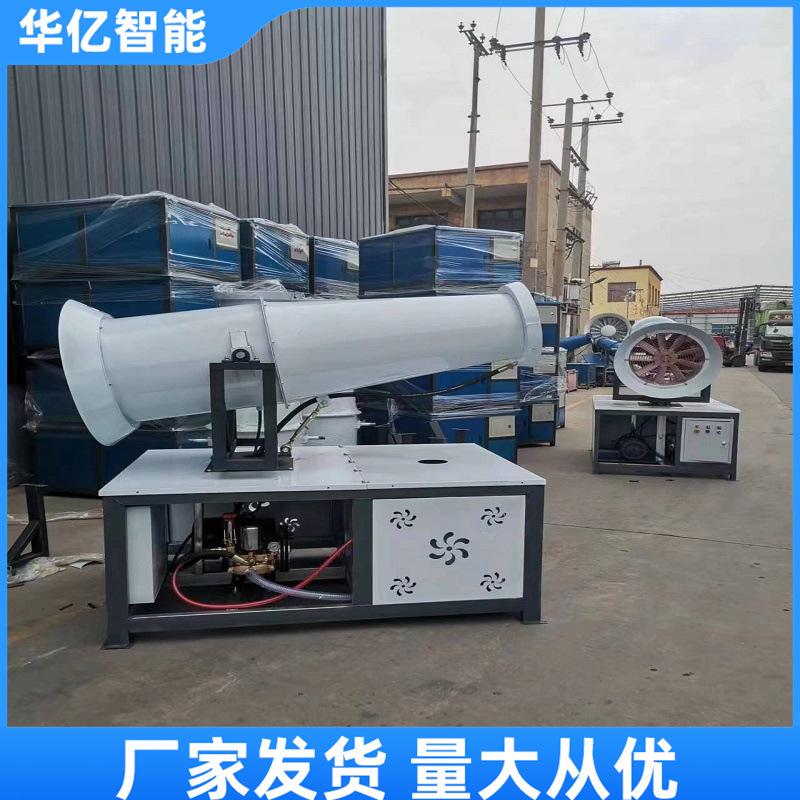 工业级雾炮机03