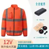 Traje de Aire Acondicionado de Verano Nuevo Transfronterizo con Banda Reflectante Chaqueta Ropa con Ventilador Ropa de Trabajo de Seguridad Ropa de Servicio para Hombre