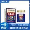 Atacado do Fabricante Creme Varizes Old Hong Kong 50g para Substituição Capilar