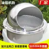Capucha Cortavientos de Acero Inoxidable para Salida de Aire en Pared Exterior, Protector de Viento para Campana Extractora, Tapa para Lluvia de Tubo de Extracción de Baño Exterior, Rejilla de Ventilación