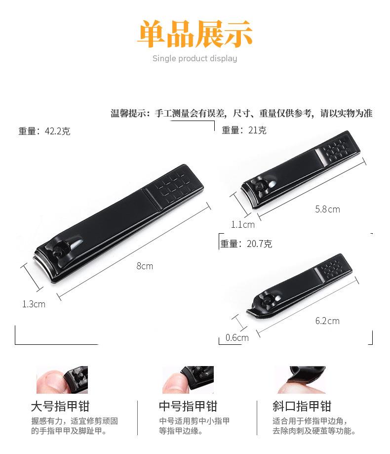 MS-CB16A黑色16件套_06.jpg