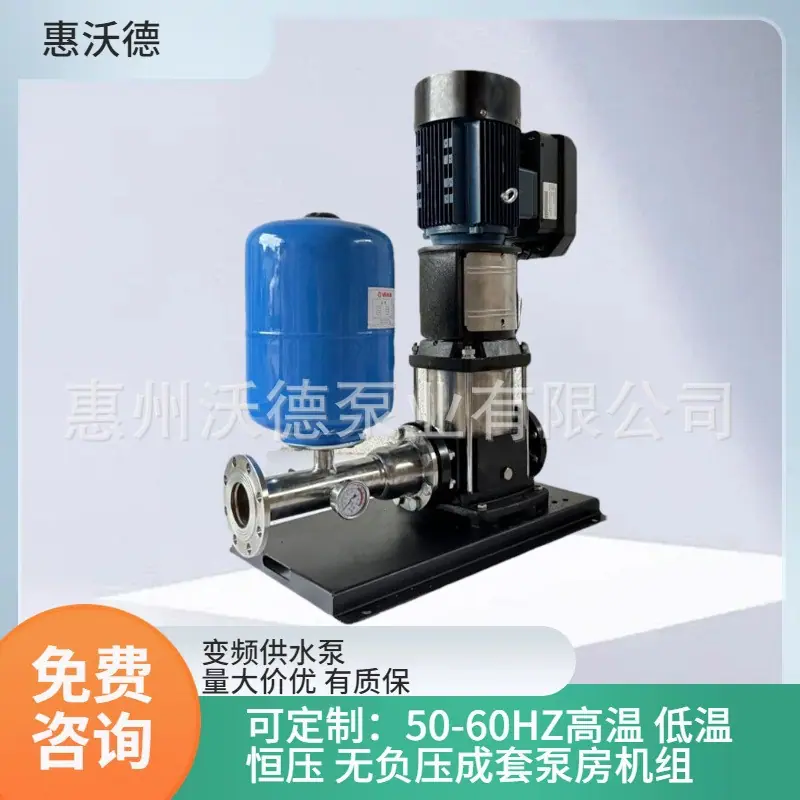 WDL正变频封面7