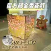 Luz de Noche Hecha a Mano DIY Mar de Flores de Tulipán Material Espejo Mágico Estéreo Regalo de Cumpleaños para Pareja Novia Mejor Amiga
