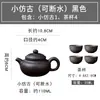 Tetera Yixing Zisha tamaño pequeño para Romper el Té Kung Fu Juego de Té traje Hogar Barro Zhu Xi Shi Antigua Hecha a mano Rompeaguas