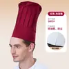 Gorro de Trabajo de Chef, Sombrero de Hongo de Algodón a Prueba de Polvo y Aceite para Catering y Cocinas de Restaurante, Unisex, Algodón Poliéster