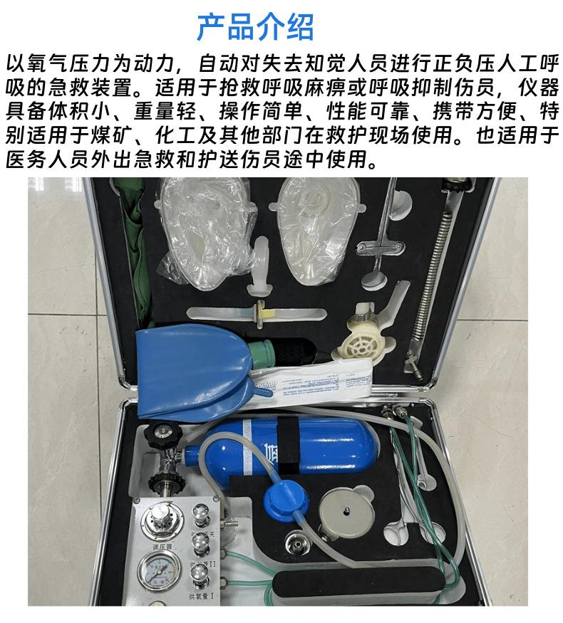 苏生器10_2@凡科快图