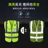 Ropa Reflectante al por Mayor para Trabajadores de Obra, Protección de Seguridad, Chalecos Fluorescentes para Tráfico, Chalecos Reflectantes con Múltiples Bolsillos