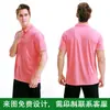 Polos Deportivos para Hombre y Mujer, Transpirables y Absorbentes de Sudor Ropa de Entrenamiento para Correr, Actividades de Team Building, Estampados con Números, Camisetas de Cuello Redondo de Color Sólido