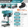 Taladro de Columna Chuangqiang 220V Máquina de Taladrado, Roscado y Fresado, Taladro Multifuncional de Alta Potencia Pequeño de Grado Industrial para Hogar 38