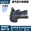 Cv2a9f479aa Sensor de Presión de Admisión apto para Ford Kuga 2013-2019 Sensor de Presión del Turbo