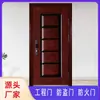 Ventas Directas de Fábrica Puerta de Entrada Antirrobo Acabado Horneado Textura de Madera Puerta de Entrada de Acero Puerta de Entrada para el Hogar Puerta de Ingeniería de Acero