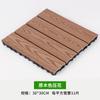 Piso de Madera Compuesta para Balcones y Terrazas Exteriores, Sistema de Ensamble, Estilo Minimalista Moderno, Impermeable, Renovación de Patios Exteriores