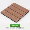 Piso Plástico-Madeira Encaixável Externo para Varanda, Jardim, Pátio, Vila, Impermeável Autoportante Decorativo Ecológico Antiferrugem