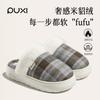 Puxi Zhimu 2025 Nuevas Zapatillas de Algodón para el Hogar de Invierno para Mujer Suela Gruesa Antideslizantes Forradas de Felpa Cálidas Silenciosas Zapatillas de Algodón para Pareja