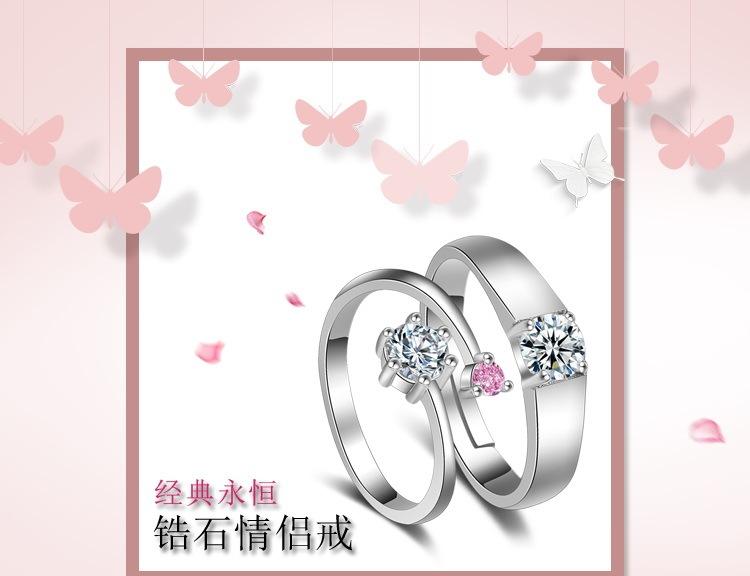 11.经典情侣戒指详情页_001