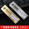 Crachás de Metal Personalizados, Crachás de Aço Inoxidável Escovado, Placas de Nome, Placas de Número de Funcionário Feitas Sob Medida, Crachás de Trabalho, Broches de Crachá