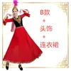 Nuevo Traje de Baile de Xinjiang para Mujer, Vestido de Performance Uigur con Falda Larga Amplia, Falda Larga, Traje de Baile Étnico para Adultos