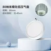 Disco de Bolhas Finas Nano, Fornecimento Direto do Fabricante, Disco de Ar Atomizador que Melhora o Oxigênio, Pedra de Bolhas com Saída de Ar Uniforme, Difusor para Aquário