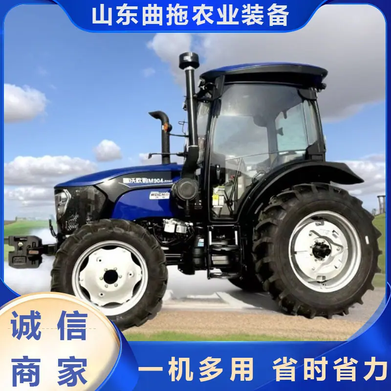 雷沃欧豹M904-3x 2