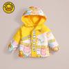 [Envío Directo] Chaqueta de Patito Amarillo para Niños Conjunto de Tres en Uno para Niños y Niñas Primavera y Otoño Conjunto de Dos Piezas Engrosado y Cálido