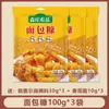 Senzhuang Produtos Agrícolas Farinha de Rosca para Uso Doméstico, Pó Frito Crocante, Coxas e Asas de Frango Douradas, Pó de Empanar para Frango Crocante para Uso Comercial
