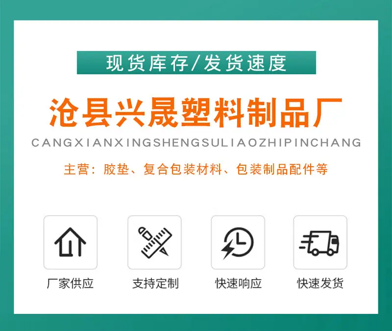 塑料详情页2s_02.jpg