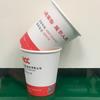 Vaso de papel para café, té con leche de 9 oz al por mayor, sin tapa, con publicidad e impresión de logotipo, vaso desechable para beber agua