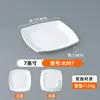 Prato Quadrado de Melamina Imitação Porcelana para Uso Comercial em Restaurantes de Fast Food, Adequado para Pratos Salteados, Macarrão Frito, Arroz Frito e Acompanhamentos de Hot Pot