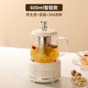 Tetera Multifuncional para Té de Flores Taza de Salud Mini Olla de Salud Oficina Hogar Taza Pequeña Eléctrica para Estofar para Té y Leche Caliente