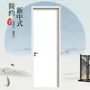 Puertas Ecológicas Sencillas para Interiores, Puertas Blancas de Madera Maciza, Stock Listo del Fabricante, Puertas de Madera Lisas para Interiores, Puertas de Madera Sencillas al por Mayor