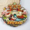 [Série Henan] Henan Zhengzhou Kaifeng Luoyang Xinxiang South Taihang Laojun Montanha Lembrança Turística Adesivos para Geladeira