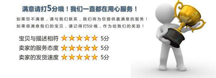 广州市塑造者箱包制品有限公司-帝隆箱包配件-拷贝_16