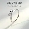 Anel da Maldição do Casal para Homens e Mulheres Um Par de Relevo Xiangyun Par de Abertura Amor à Distância Anel do Mito Negro Goku