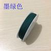 Punto No. 71 Hilo de Jade 0.4mm Pulsera DIY Cuerda para Cuentas Accesorios de Joyería Hilo de Mano Nudo Chino Cable Trenzado