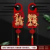 Colgante de Tirador de Puerta Rojo con la Palabra "Furui" para el Año del Caballo 2026, Decoración Festiva Creativa para Arreglo de Puerta del Festival de Primavera, Adorno Colgante con Mensaje Auspicioso